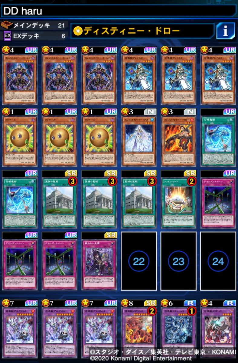 はる 遊戯王dl 初の金アイコンを獲得して本当の意味でのkcライフが始まった一昨年の4月 通算3つ目の金アイコンを獲得して自信が確信に変わった去年の4月 すでに自分が過去の人になっていることをしっかり痛感した今年の4月 悲しいんよね