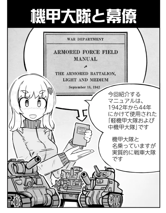 1コマ目のキャラがいまいちだったので描きなおしてた 