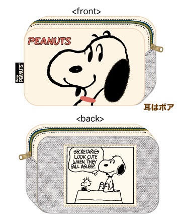 Snoopyのtwitterイラスト検索結果 古い順