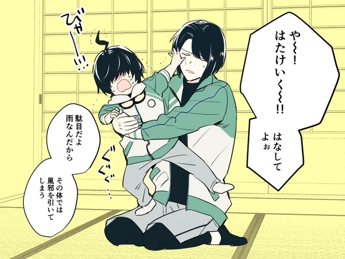 これはバグで幼児化してしまった桑名

…とよりによって豊前と篭手切が長期遠征中に幼児化してしまったので世話係に任命されてしまった松井 