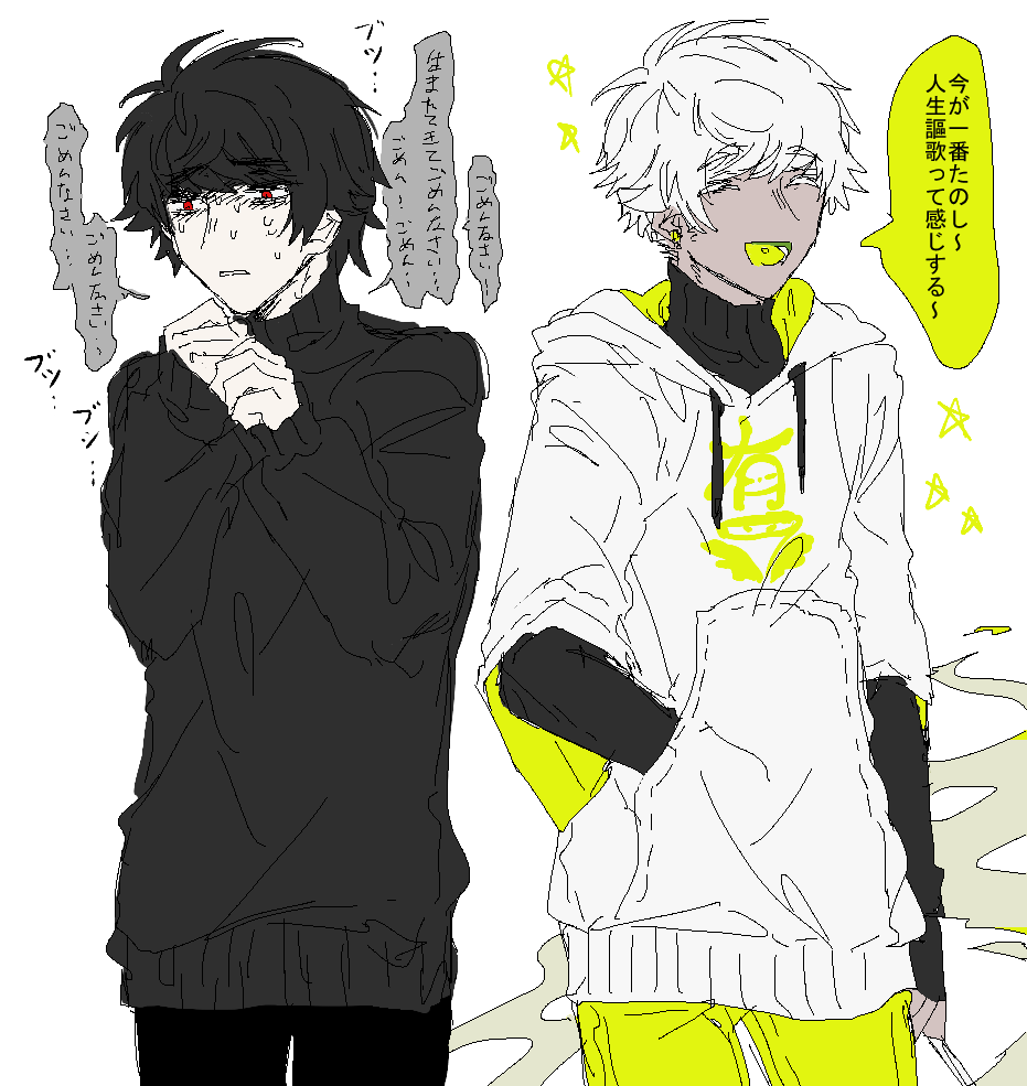 よかったね 