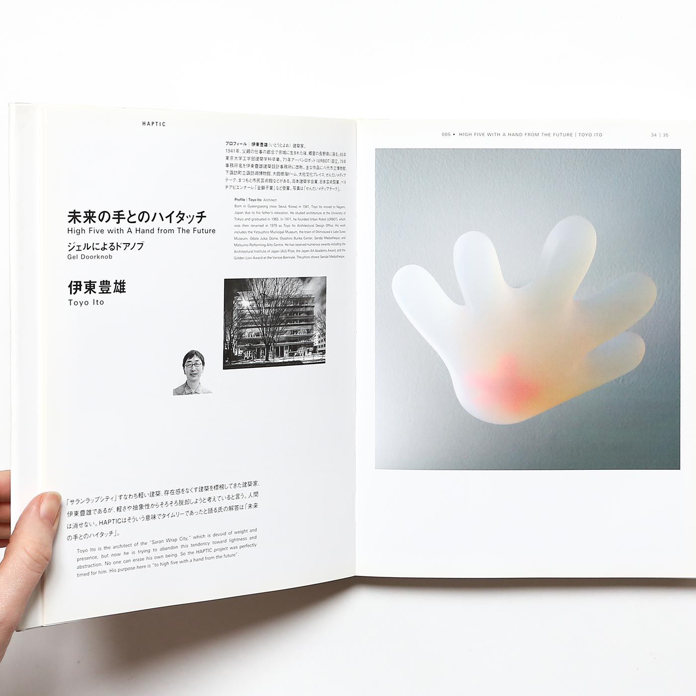 Nostos Books おこもり大作戦 紙からはじまる無限の可能性 竹尾ペーパーショーの図録 2冊セット Haptic 五感の覚醒 株式会社竹尾 Filing 混沌のマネージメント 株式会社竹尾 T Co Z5moz9bjbi