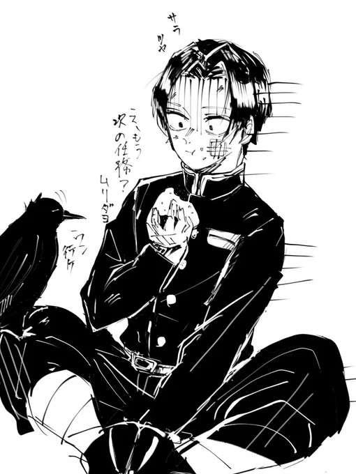 #私の絵柄で見てみたいキャラっていますか
とりあえず村田さんと錆兎くん
落書きでごめんね 