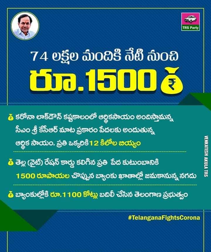 nareshkoppula5's tweet photo. https://t.co/miNkKIuGaT