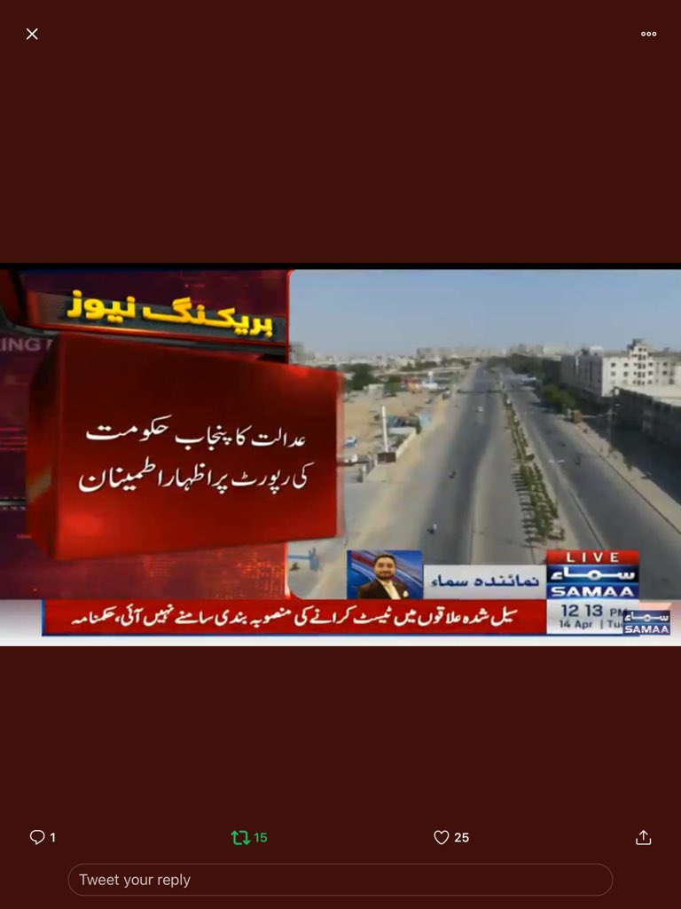 RukhsanaQ's tweet photo. Sir,@MazharAbbasGEO the SC vindicates the Captain! #TaleoftwoCaptains https://t.co/jURzXZUYKt