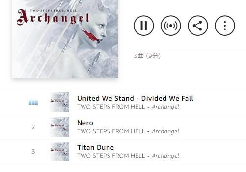 ロンちゃん 作業用bgm United We Stand Divided We Fall Nero Titan Dune この辺の曲を使った動画 Kspとかacとか を見たので探し出して聴いてる 大好きなので涙だらだら流しながら作業してる 涙腺が緩い T Co 2oifpr8ejc