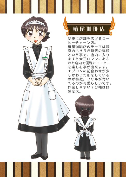 実在制服 を含むマンガ一覧 ツイコミ 仮 実在制服 を含むマンガ一覧 ツイコミ 仮