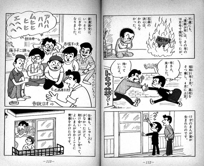 ゾルゲ市蔵 Zolge1 さんのマンガ一覧 リツイート順 7ページ ツイコミ 仮