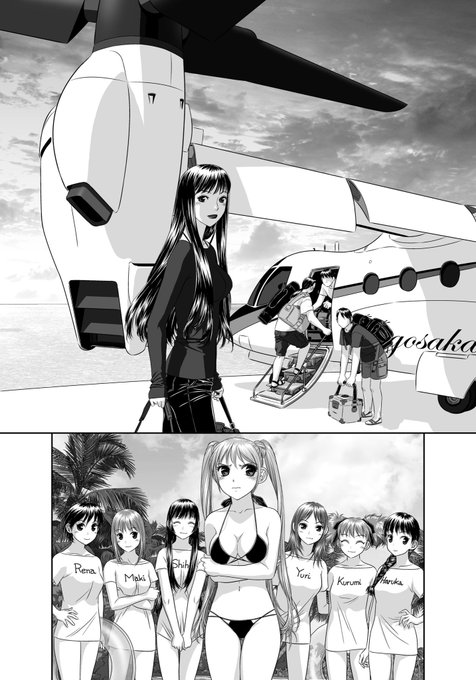 「My doll house」から台詞フキダシ擬音無し絵(一部再掲もあり)です(^^;;
ハーレム漫画につきエッチ絵注意!
…その,8 