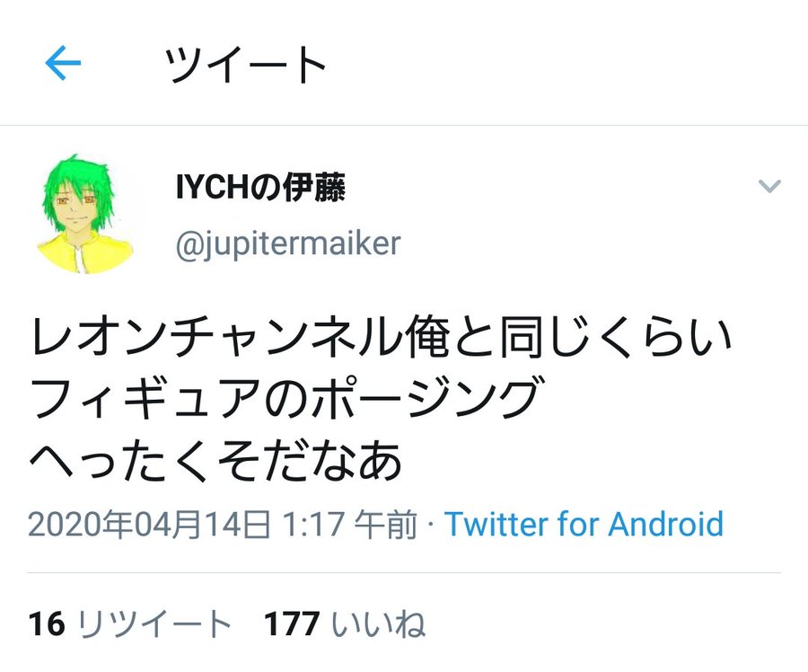 レオンチャンネル子供たちから大人気 顔 年齢 年収 Iychとの関係 アンチ 炎上 仮面ライダーのレビューについてなども大調査 Logtube 国内最大級のyoutuber ユーチューバー ニュースメディア Part 2
