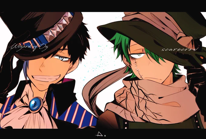 オズの魔法使い?? 