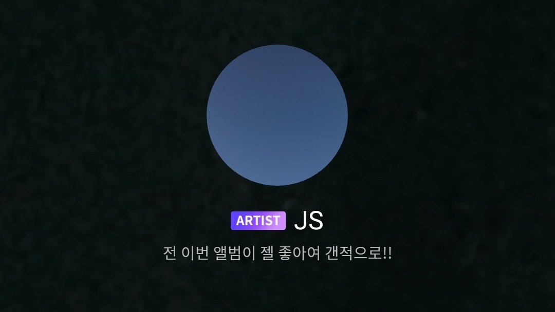 NCTDREAMCENTER's tweet photo. 200414 #JISUNG status

I personally like this album the most!!

Now we can meet endlessly its nice 🖤🤍

#NCTDREAM @NCTsmtown_DREAM https://t.co/r1EQwib7lE