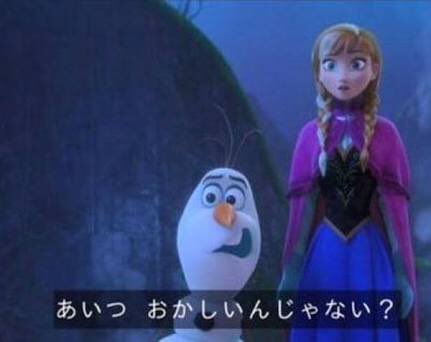 Twitter এ 福原知美 時々某有名人に対して こう思う そのたびに娘の大好きなアナ雪の オラフのこのセリフとこの表情 T Co Wswnm1tfwq ট ইট র