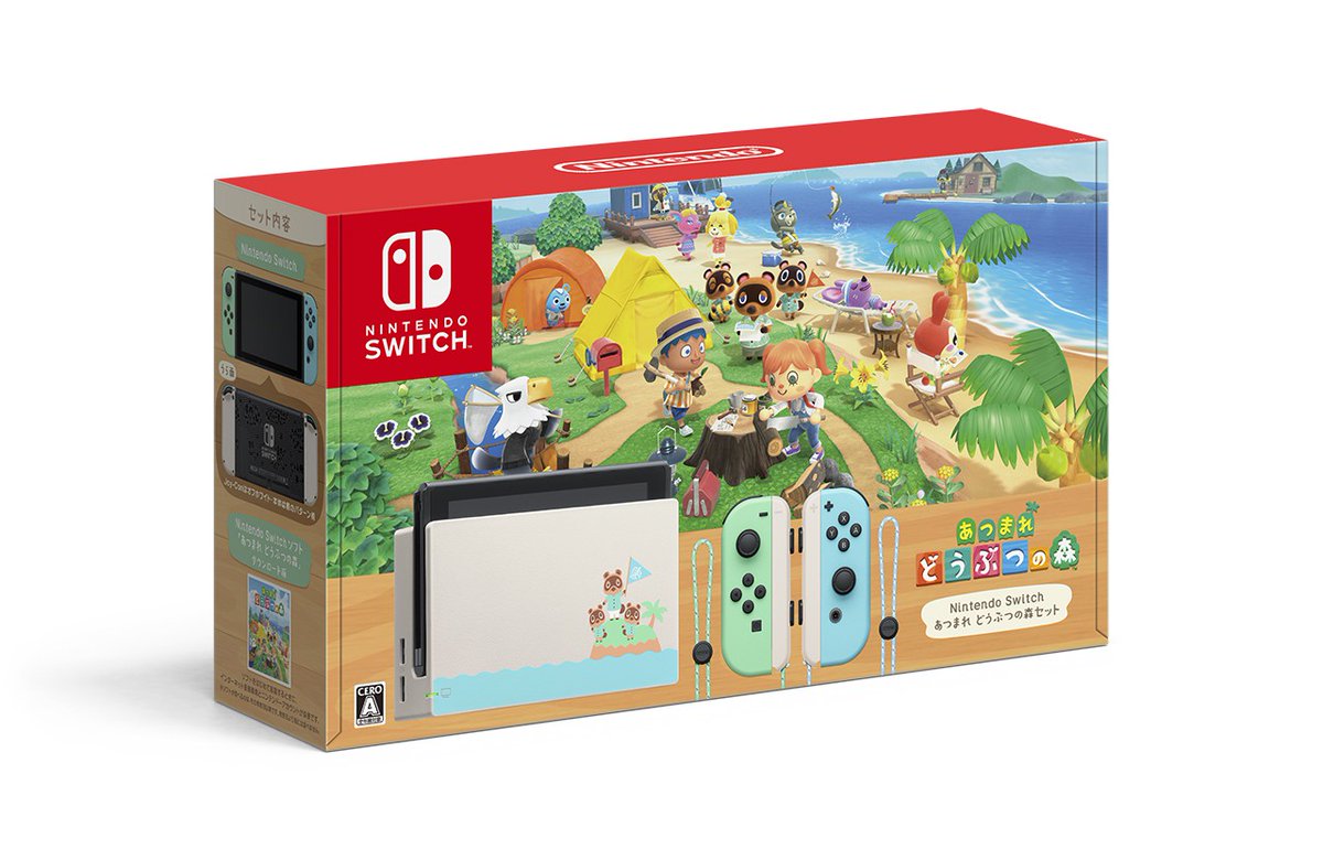 ファミ通 Com ビックカメラ Comにて ニンテンドースイッチ本体やソフトの抽選販売受付が4月21日10時からスタート 対象商品は以下の通り Nintendo Switch本体 Nintendo Switch Lite本体 あつまれ どうぶつの森セット リングフィット ファミ通 Com ビックカメラ Comにて ニンテンドースイッチ本体やソフトの抽選販売受付が4月21日10時からスタート 対象商品は以下の通り Nintendo Switch本体 Nintendo Switch Lite本体 あつまれ どうぶつの森セット リングフィット
