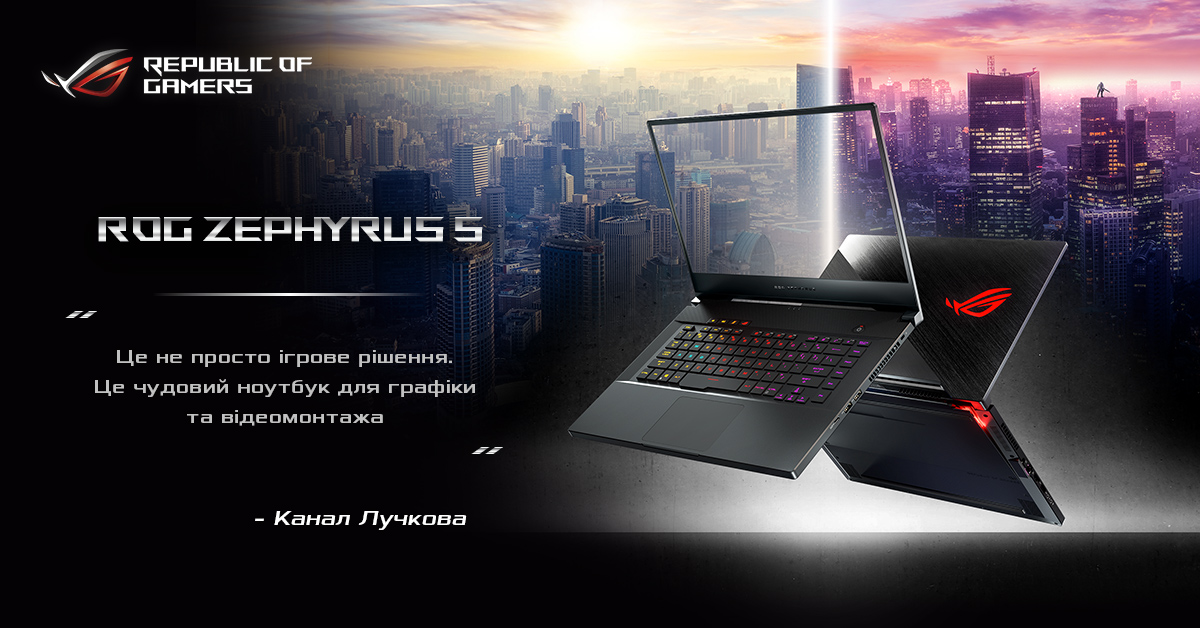 asus_ua's tweet photo. Який ігровий ноутбук обрати, щоб провести карантин з користю? Канал Лучкова радить компактний та потужний #ROG #ZephyrusS. Дивися огляд за посиланням ▶️ https://t.co/Ayc6hieziA https://t.co/9nyUap27So