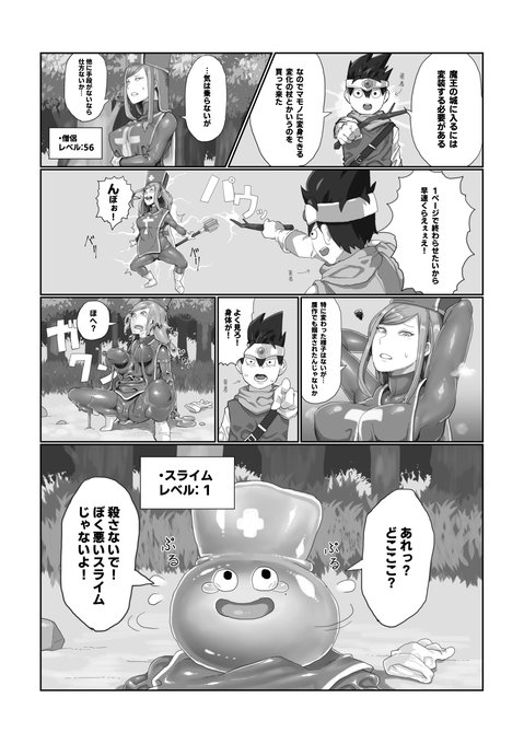 Popular Tweets Of モーフ 1 تحليلات تويتر الرسومية الخاصة بهوتويت Whotwi