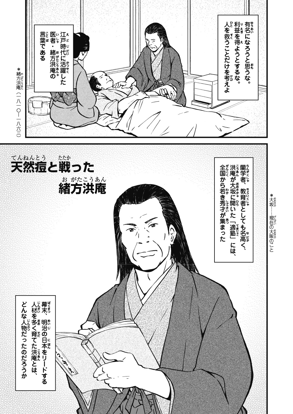 Hisashi Ohta(太田寿) on X: Hisashi Ohta(太田寿) on X: