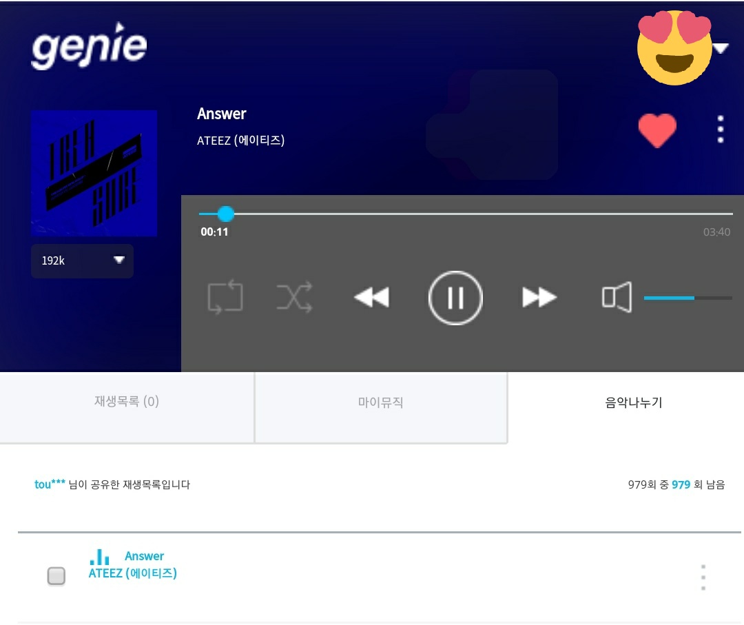 [] Our streaming for ANSWER on Genie has started! ▪︎Go to the link and log in (for mobile set your browser to desktop view)▪︎Like and play the whole song (Once per hour)▪︎Do not pause/stopStreaming Link:  http://www.genie.co.kr/HWGLD8 .Tutorial  @ATEEZofficial  #에이티즈