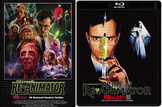 死霊のしたたりのtwitterイラスト検索結果