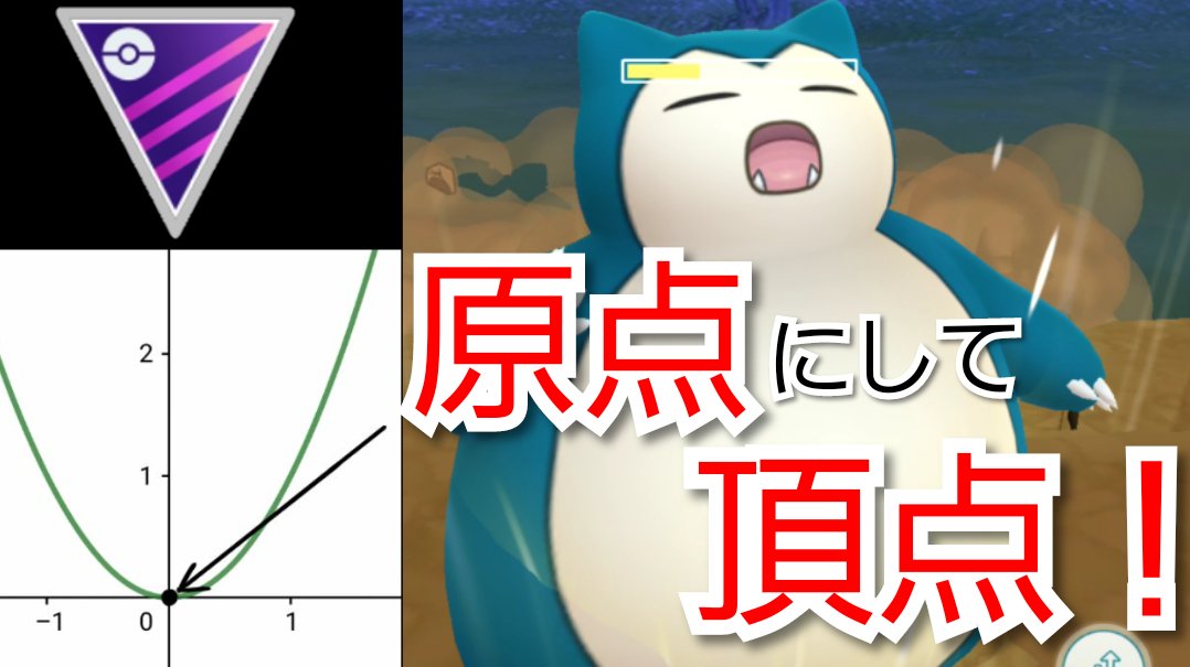 みをつくし ディアルガは環境トップなので代用できるポケモンなど存在しませんが 強いて言うならカイリューあたりでしょうか ディアルガ対面に弱いので同じようには運用できないとは思いますが