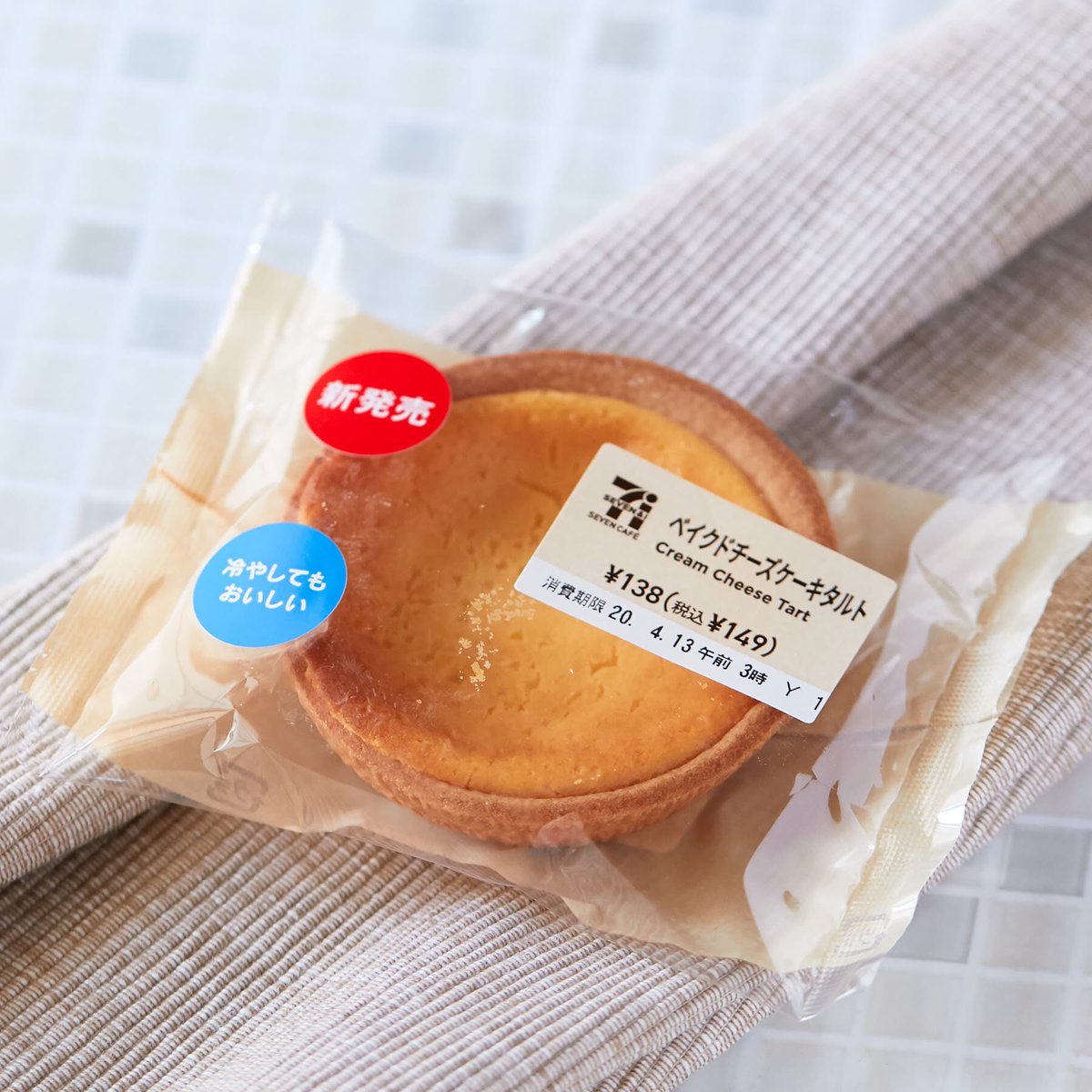 あまいけいき 福田弘亘 セブンイレブン ベイクドチーズケーキタルト 138円 234kcal 常温で少し日持ちする チーズケーキ 要するに菓子パンの部類 なのでベーカリーコーナーの一角で発見 タルトはソフティ な食感 説明にあるほどサックリではない