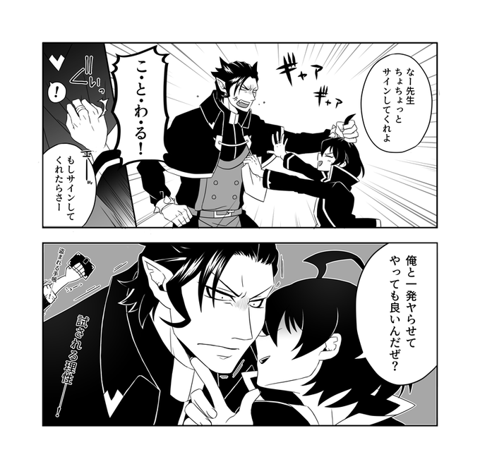 げっしー Get C3 さんのマンガ一覧 リツイート順 4ページ ツイコミ 仮 げっしー Get C3 さんのマンガ一覧 リツイート順 4ページ ツイコミ 仮