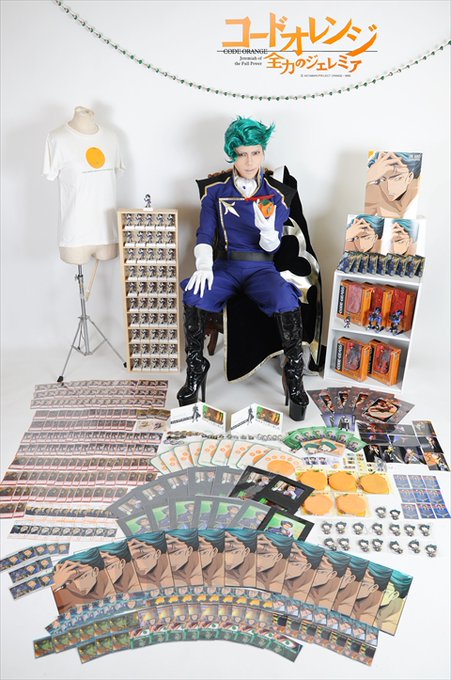 ジェレミアのtwitterイラスト検索結果 古い順