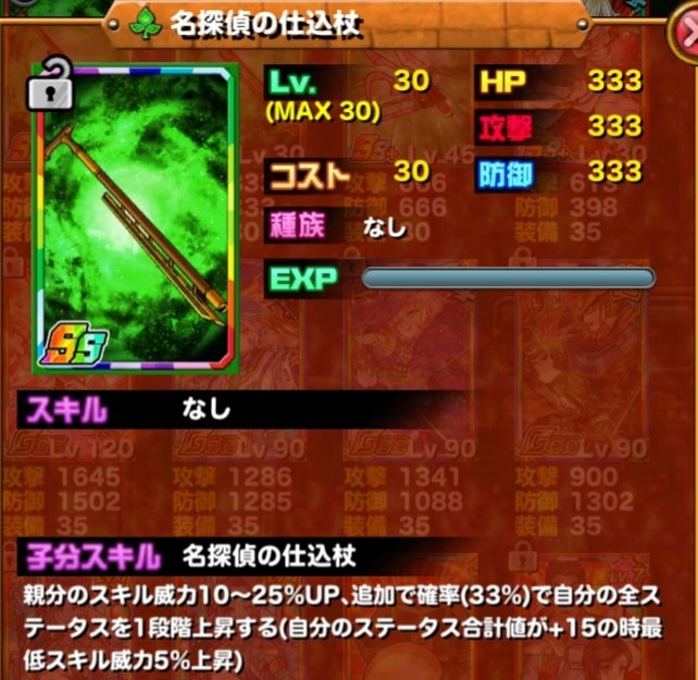 超naonao Youtuber スタークォーツが無い人は今後の為にも是非集めたほうが良いです ドラポ ドラゴンポーカー