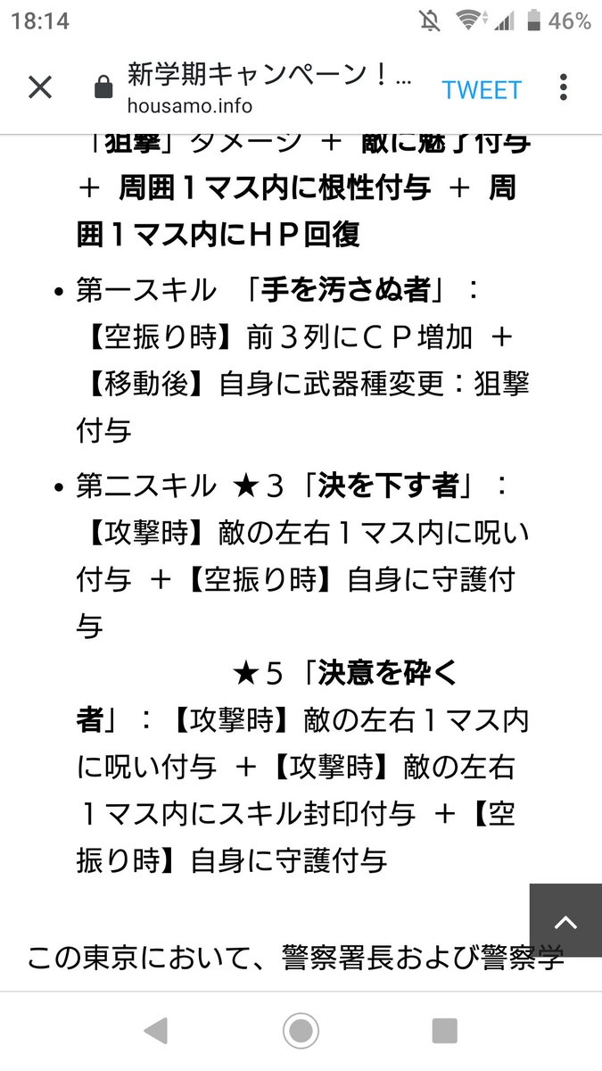 東京放課後サモナーズに大友龍三郎と黒田祟矢と村川梨衣が来た事への反応 2ページ目 Togetter 東京放課後サモナーズに大友龍三郎と黒田祟矢と村川梨衣が来た事への反応 2ページ目 Togetter