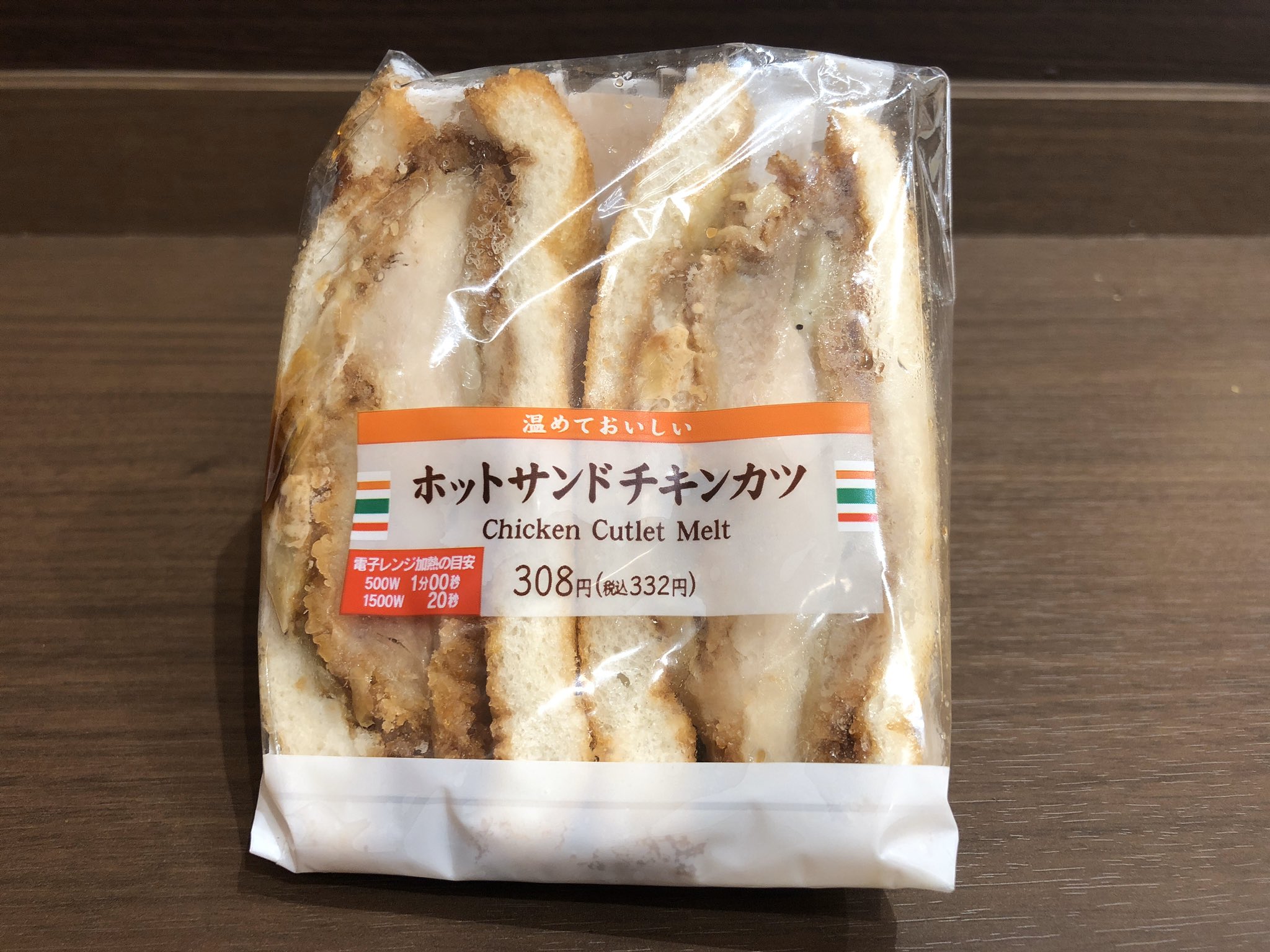 サトル セブンイレブン ホットサンドチキンカツなう パン生地がしっとりしているなう カツがジューシーで ソースの味が程良いなう 旨みが強いので おいしいなう セブンイレブン ホットサンドチキンカツ T Co 7hcno5oltx Twitter