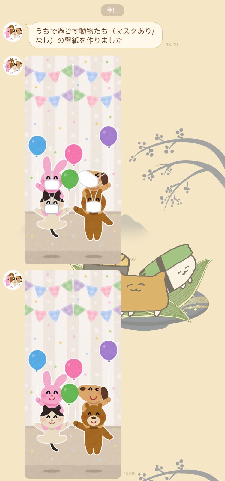 野間 Jbn いらすとや公式lineが新しい壁紙送ってきたけどこんなん笑うやんな T Co G4v212vbde Twitter