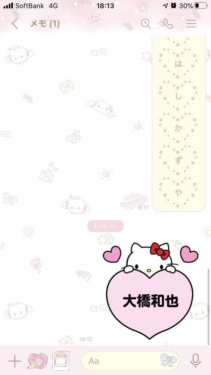 cherrynayu's tweet photo. かわいい🥰🥰 https://t.co/lc4dFkDulT