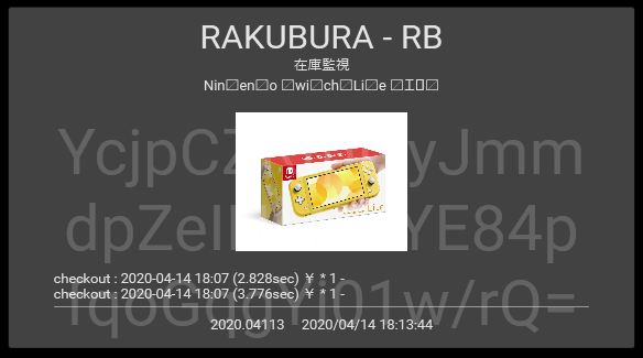 【専用】rakubura
