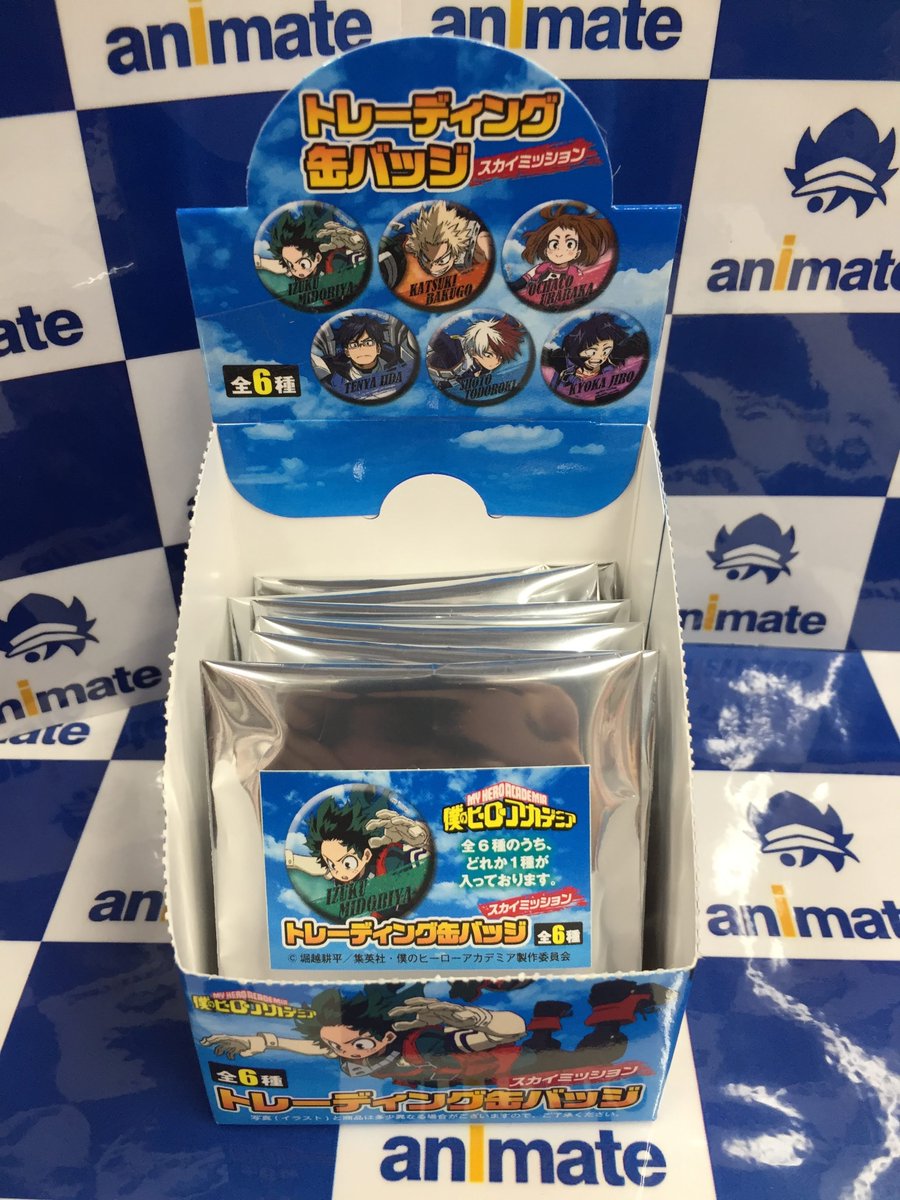 アニメイト松本パルコ Sur Twitter グッズ入荷情報 僕のヒーローアカデミア よりスカイミッション柄の クリアファイル ゆらゆらアクリルスタンド が入荷いたしましたズラ 新商品コーナーにて販売中 ヒロアカ