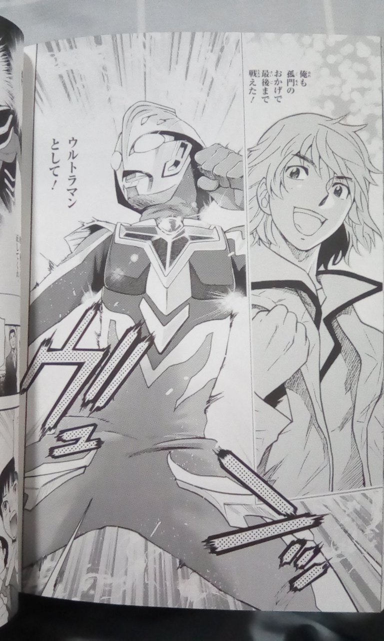 تويتر 自称え じさん على تويتر これまでのデュナミストたちの意志を繋いでいくネクサスの最終決戦は神なんだけど コミカライズ版でさらに大きくなるのだ ウルトラマンネクサス T Co Svxcqdoxbo
