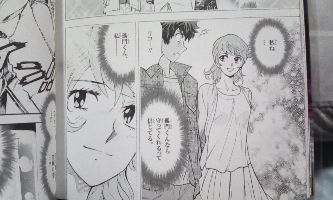 自称え じさん これまでのデュナミストたちの意志を繋いでいくネクサスの最終決戦は神なんだけど コミカライズ版でさらに大きくなるのだ ウルトラマンネクサス T Co Svxcqdoxbo Twitter