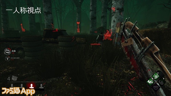 ファミ通app アプリ新作情報 第1回 Dead By Daylight デドバイ ってどんなゲーム スマホ版リリース前に予習しよう Dbd 教室 スマホ版は一部地域で4月16日から配信予定 記事はこちら T Co 7hojvs47sb T Co Vom4bo58t1