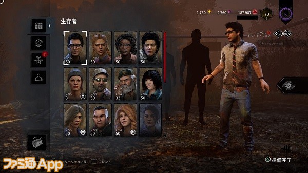 ファミ通app アプリ新作情報 第1回 Dead By Daylight デドバイ ってどんなゲーム スマホ版リリース前に予習しよう Dbd 教室 スマホ版は一部地域で4月16日から配信予定 記事はこちら T Co 7hojvs47sb T Co Vom4bo58t1