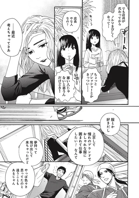 (7/9) 
