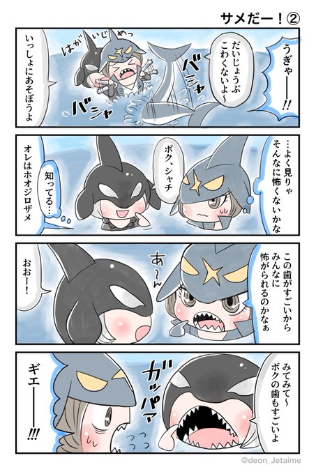 オリフレ を含むマンガ一覧 3ページ ツイコミ 仮 オリフレ を含むマンガ一覧 3ページ ツイコミ 仮