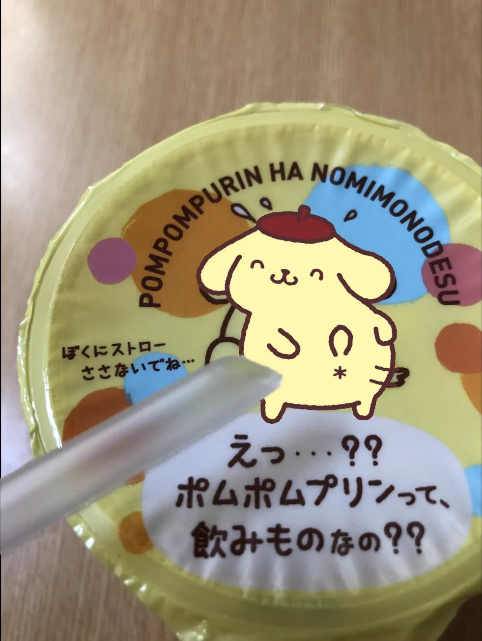 @donpuku こんな感じかな🤔 