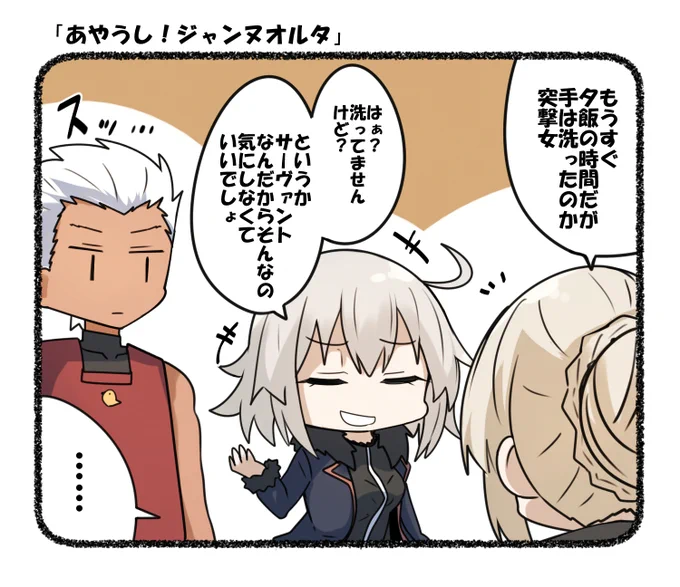 きちんと手は洗いましょうね 