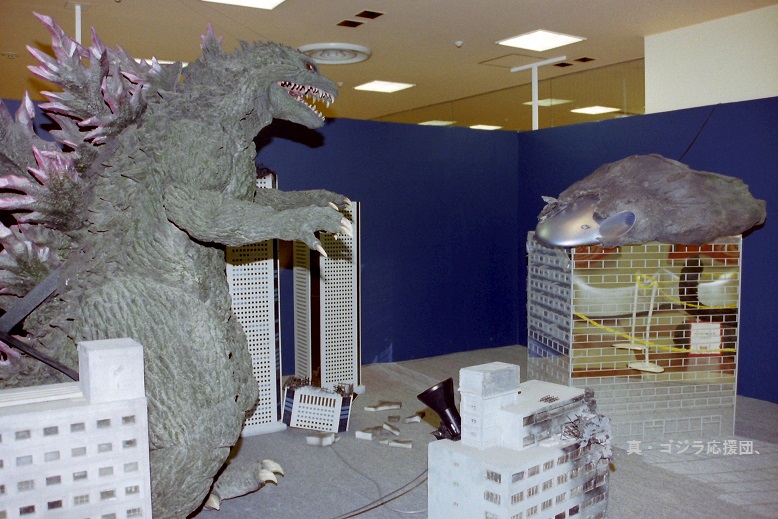 ゴジラ過去イベント・展示回想⑪ ゴジラ2000ミレニアム ミレゴジ vs