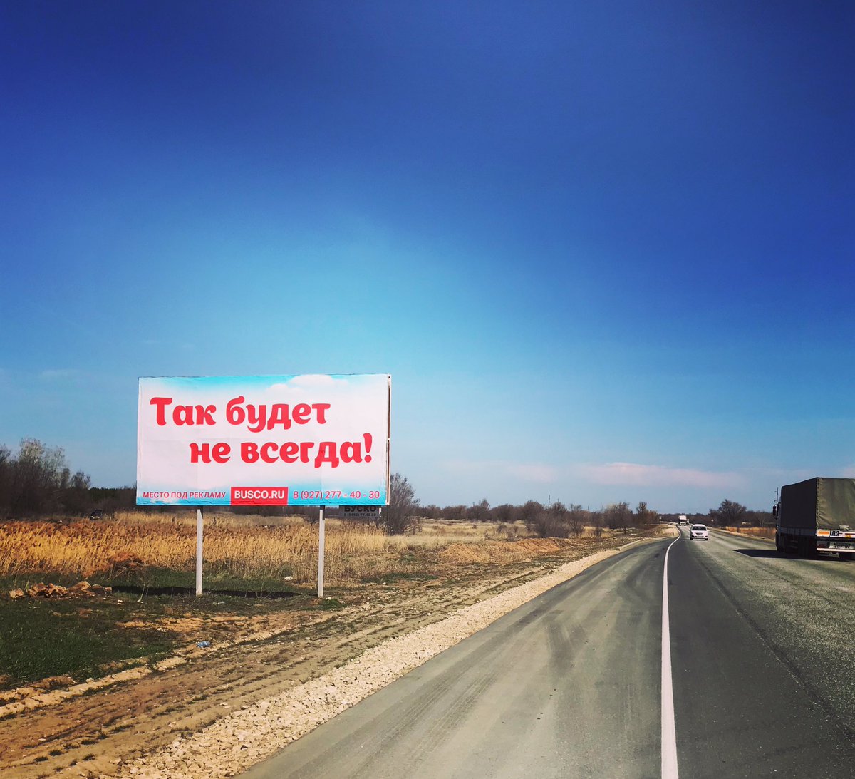 Так будет не всегда картинка на телефон