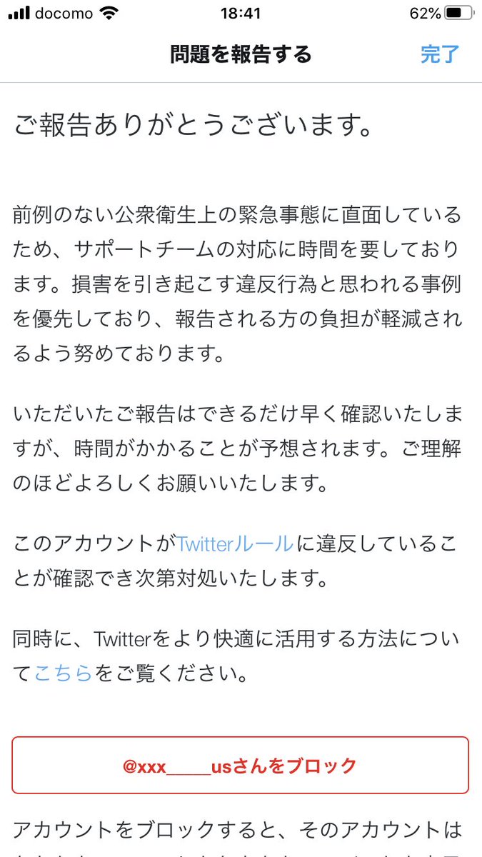 mforxxu's tweet photo. @____sayoio 微💪🏻ですが協力させて頂きました😣！ https://t.co/BHmoazF66c