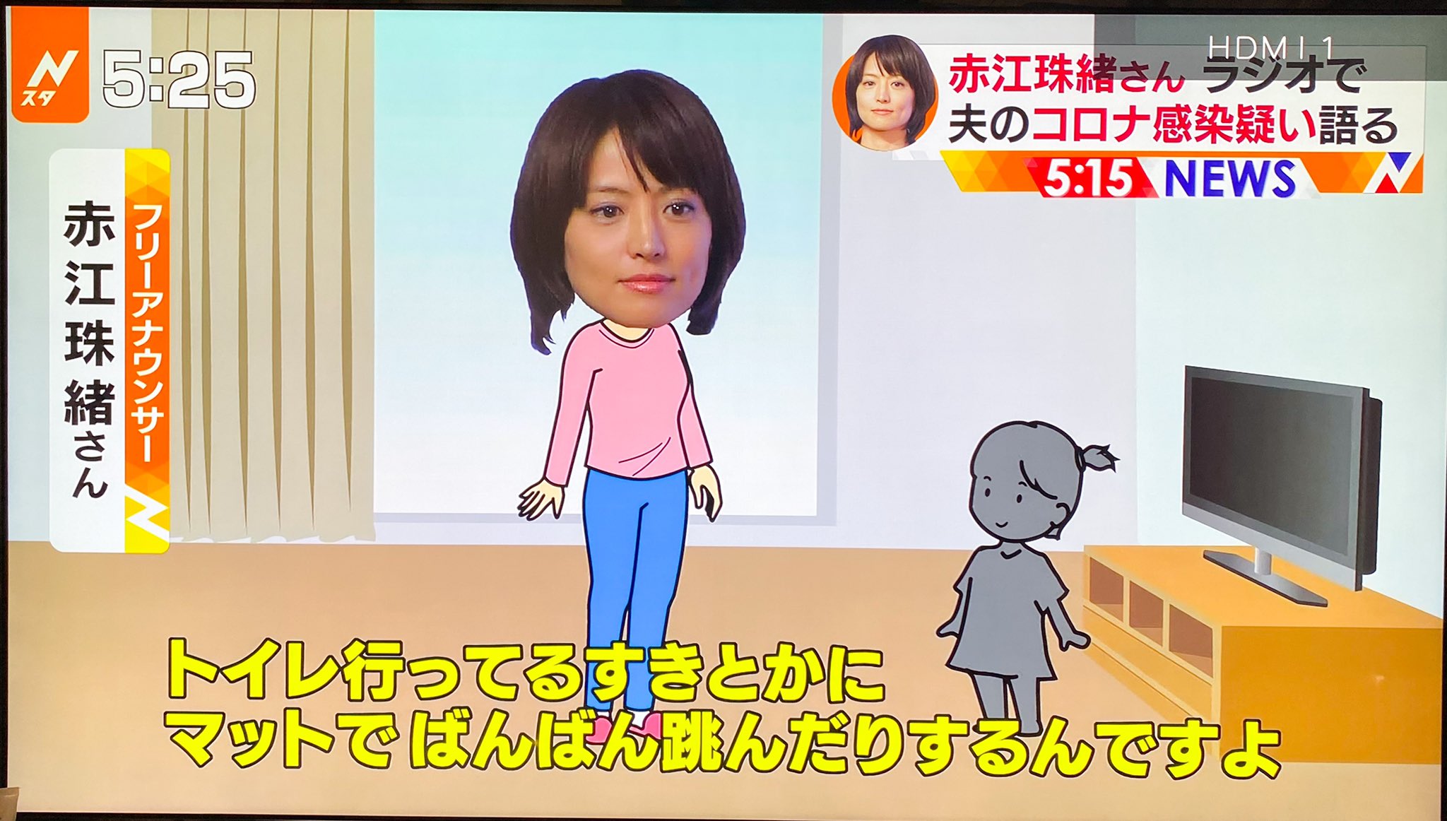 つきこ さっきnスタ見てたら たまむすび の音源が流れてた 赤江 さんの おかけになった電話番号は現在使われておりません のご案内音声 ピン太郎が夕方ニュースデビュー Tama954 T Co Vk4cqochxs Twitter