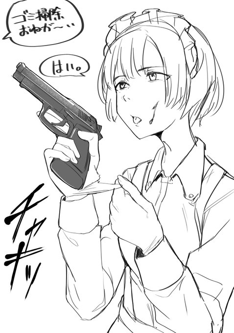 やり手の敏腕メイド雇ったらなんか違った。 