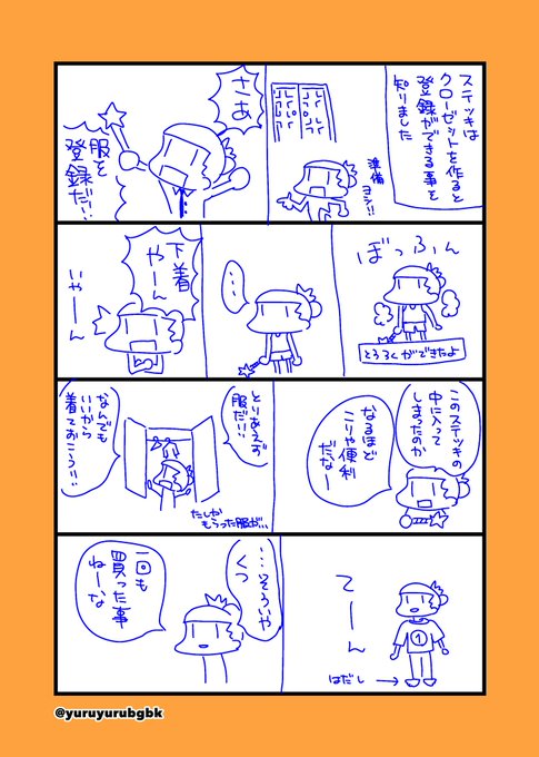 旧宝島日誌 を含むマンガ一覧 ツイコミ 仮