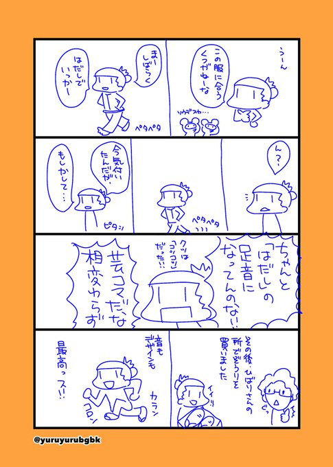 旧宝島日誌 を含むマンガ一覧 リツイート順 ツイコミ 仮