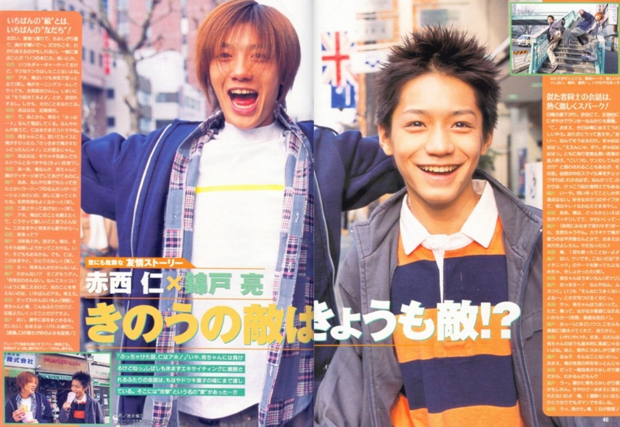 そら♡ on X: 
